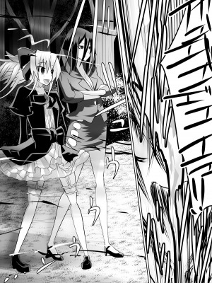 [ダイニング] 紅髪の滅殺姫～敵女に蹂躙される高潔少女～ (ハイスクールD×D)_b_023