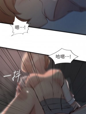 老婆的姊姊 1-40話[完結][無水印]_28_09