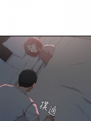 老婆的姊姊 1-40話[完結][無水印]_20_03