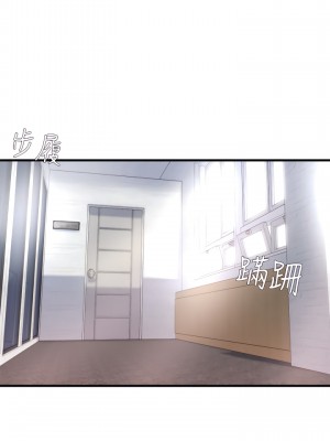 老婆的姊姊 1-40話[完結][無水印]_03_10