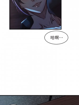 老婆的姊姊 1-40話[完結][無水印]_33_01