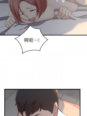 老婆的姊姊 1-40話[完結][無水印]_08_22