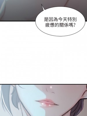老婆的姊姊 1-40話[完結][無水印]_09_23