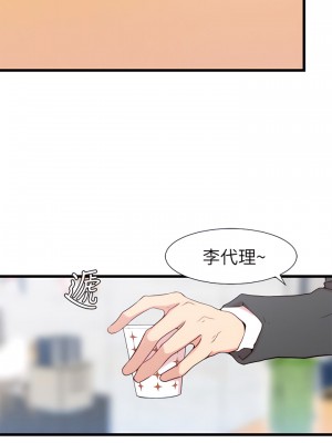 老婆的姊姊 1-40話[完結][無水印]_02_23