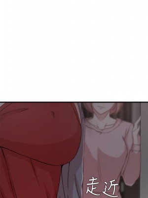 老婆的姊姊 1-40話[完結][無水印]_08_05