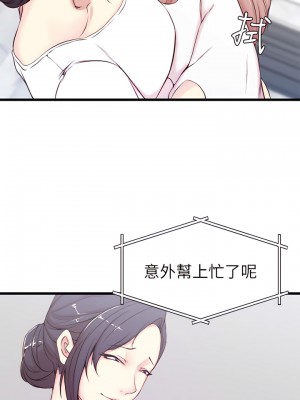 老婆的姊姊 1-40話[完結][無水印]_02_21