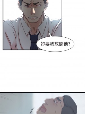 老婆的姊姊 1-40話[完結][無水印]_22_15