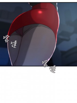 老婆的姊姊 1-40話[完結][無水印]_13_23