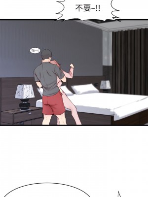 老婆的姊姊 1-40話[完結][無水印]_02_03