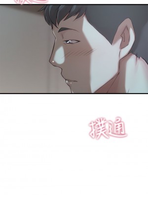 老婆的姊姊 1-40話[完結][無水印]_09_24