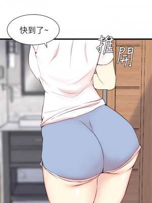 老婆的姊姊 1-40話[完結][無水印]_02_06