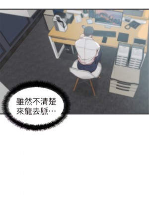 老婆的姊姊 1-40話[完結][無水印]_21_25