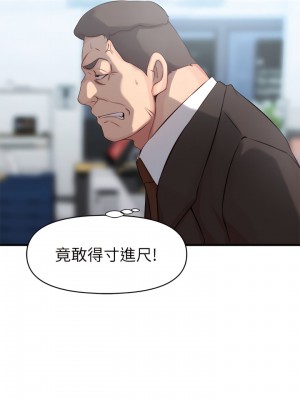 老婆的姊姊 1-40話[完結][無水印]_04_10