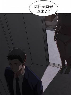 老婆的姊姊 1-40話[完結][無水印]_08_02