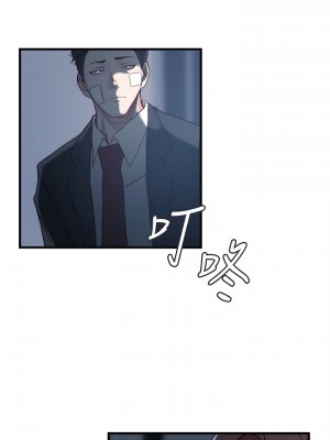 老婆的姊姊 1-40話[完結][無水印]_35_20