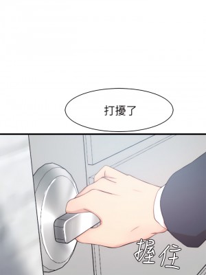 老婆的姊姊 1-40話[完結][無水印]_12_02