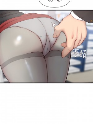 老婆的姊姊 1-40話[完結][無水印]_04_07