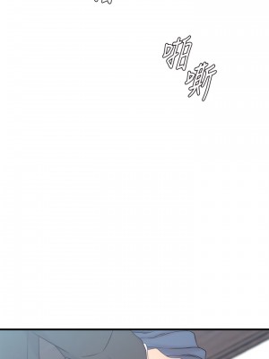 老婆的姊姊 1-40話[完結][無水印]_22_08