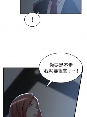 老婆的姊姊 1-40話[完結][無水印]_35_21