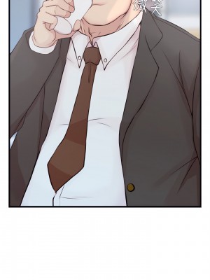 老婆的姊姊 1-40話[完結][無水印]_04_03