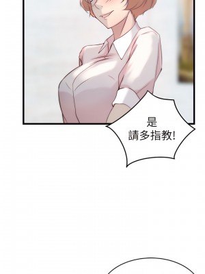 老婆的姊姊 1-40話[完結][無水印]_27_21