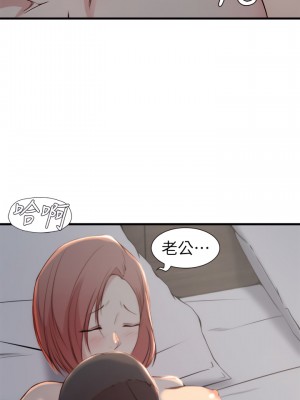 老婆的姊姊 1-40話[完結][無水印]_15_05