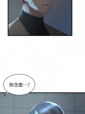 老婆的姊姊 1-40話[完結][無水印]_37_26