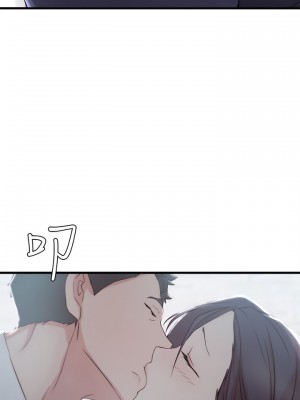 老婆的姊姊 1-40話[完結][無水印]_11_24