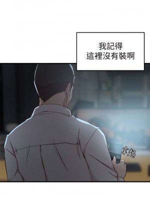 老婆的姊姊 1-40話[完結][無水印]_06_21