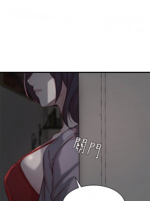 老婆的姊姊 1-40話[完結][無水印]_08_07