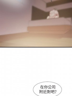 老婆的姊姊 1-40話[完結][無水印]_04_15