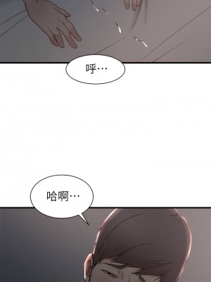 老婆的姊姊 1-40話[完結][無水印]_19_26