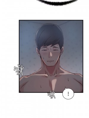 老婆的姊姊 1-40話[完結][無水印]_13_15