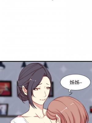 老婆的姊姊 1-40話[完結][無水印]_02_04