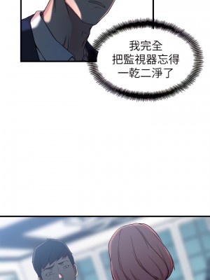 老婆的姊姊 1-40話[完結][無水印]_26_04