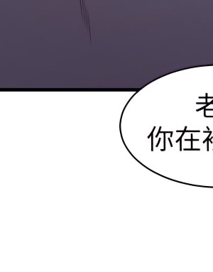 老婆的姊姊 1-40話[完結][無水印]_12_24