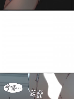 老婆的姊姊 1-40話[完結][無水印]_18_09