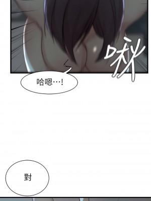 老婆的姊姊 1-40話[完結][無水印]_18_15