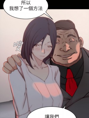 老婆的姊姊 1-40話[完結][無水印]_23_16