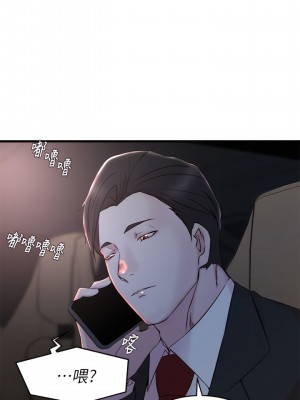 老婆的姊姊 1-40話[完結][無水印]_27_14