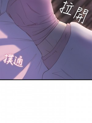 老婆的姊姊 1-40話[完結][無水印]_01_13