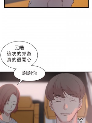 老婆的姊姊 1-40話[完結][無水印]_19_09