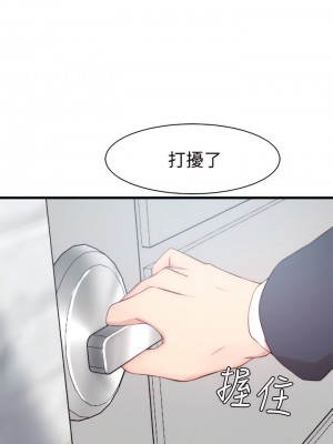 老婆的姊姊 1-40話[完結][無水印]_11_25