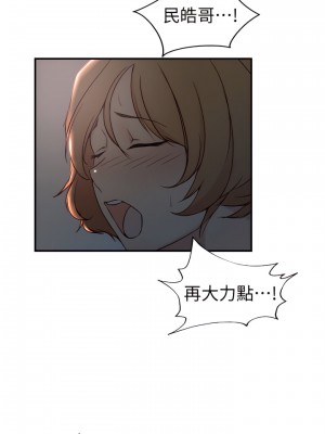 老婆的姊姊 1-40話[完結][無水印]_34_19