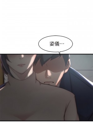 老婆的姊姊 1-40話[完結][無水印]_10_05