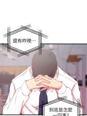 老婆的姊姊 1-40話[完結][無水印]_09_11