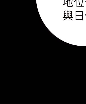 老婆的姊姊 1-40話[完結][無水印]_23_17