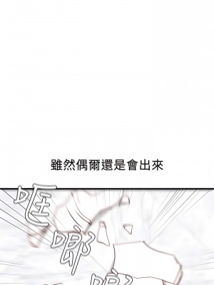 老婆的姊姊 1-40話[完結][無水印]_15_11