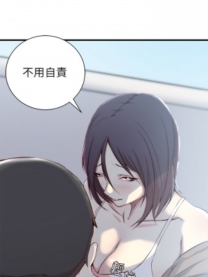 老婆的姊姊 1-40話[完結][無水印]_16_08