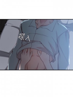 老婆的姊姊 1-40話[完結][無水印]_09_06